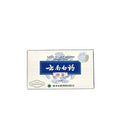 16 Capsules For Pets M398517
