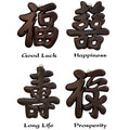 Set of 4 Wooden Symbols Antique Black Y938321